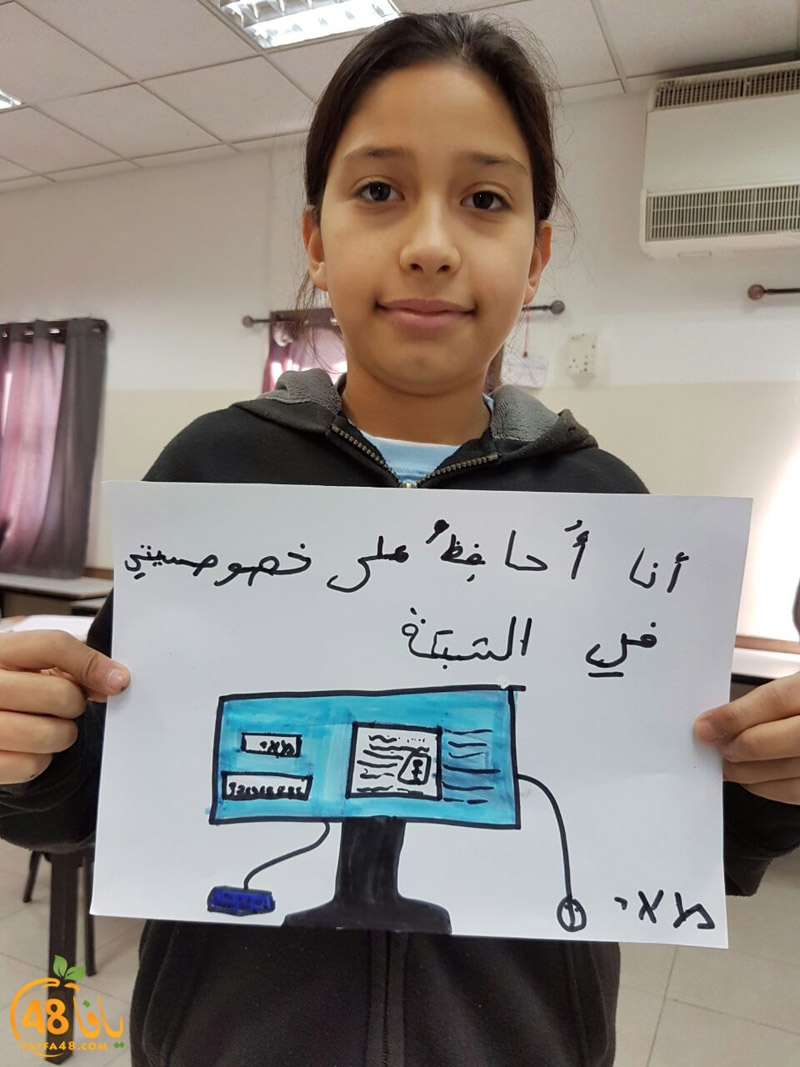 intenert amen zhra (23).JPG